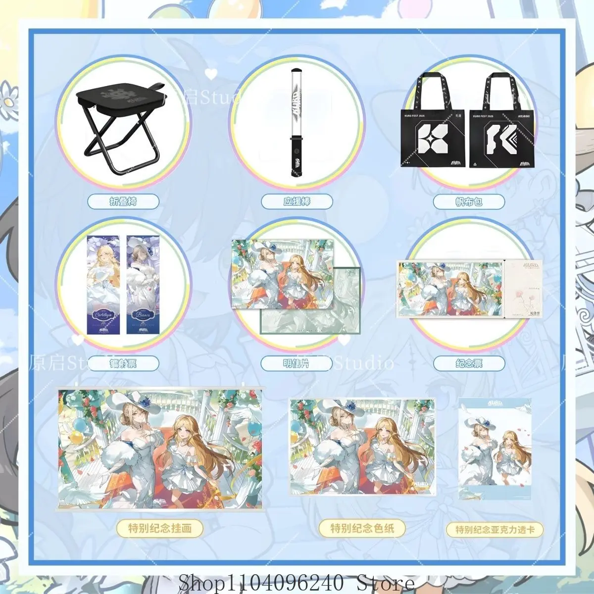 

Anime Wuthering Waves Cosplay Cute Badge Keychain Photo Card Postcard Laser Ticket Stand Model Plate Anime Sets Gift