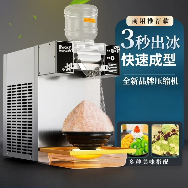 Радужные четыре ведра, льдогенератор в виде снежинок, непрерывный смузи с молоком, кофе с молоком, холодильное оборудование