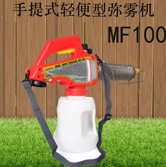 Mini Thermal Fogger Mist Blower MF100, Mosquito Repellent and Garden Machine for Outdoor Insect Control
