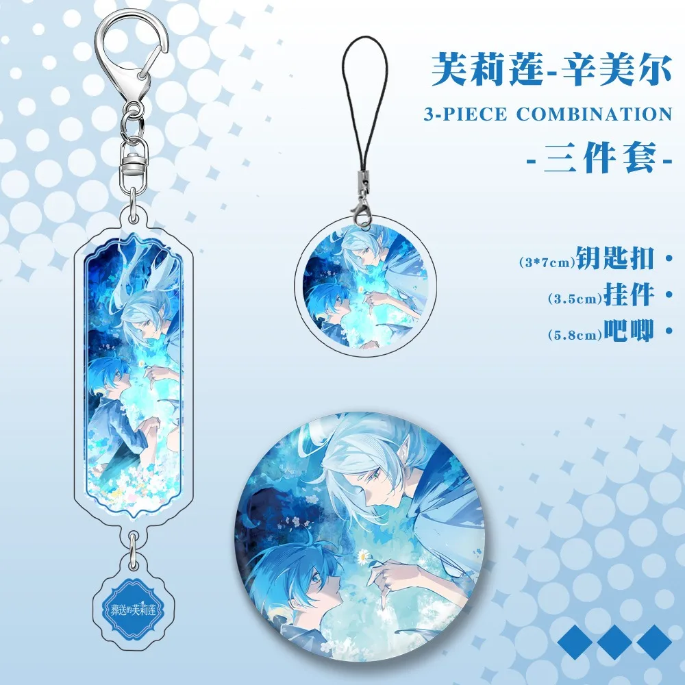 Frieren: Beyond Journey's End Premium Gift Set - Himmel Badge+Pin+Phone Strap
