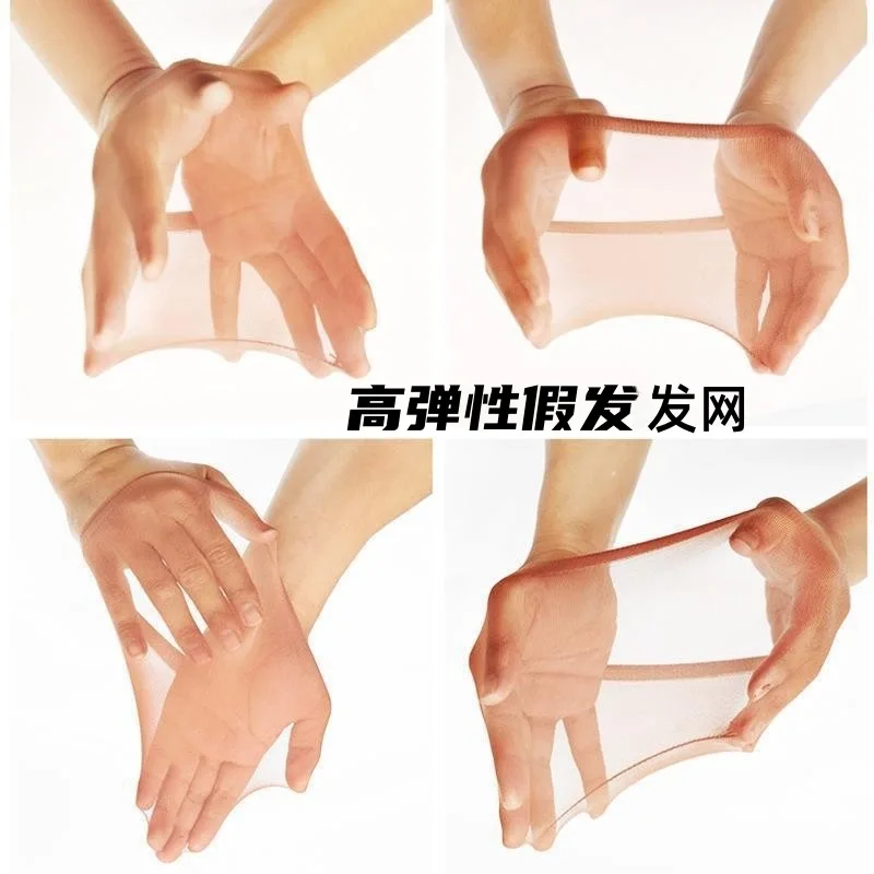 Wig Caps Hair Nets Weave Hairnets 2 10 12 20pcs/pack Stocking Wig Caps Stretch Mesh Caps Stocking Caps For Making Wigs Free Size