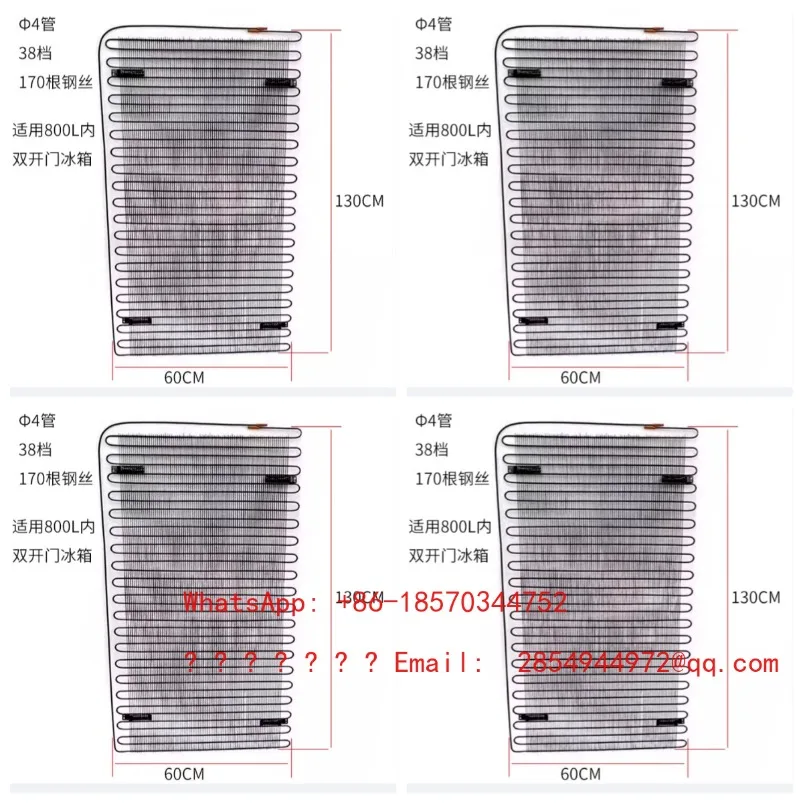 Side By Side Refrigerator Radiator, High-pressure Backplate, with Densely Widened Condenser