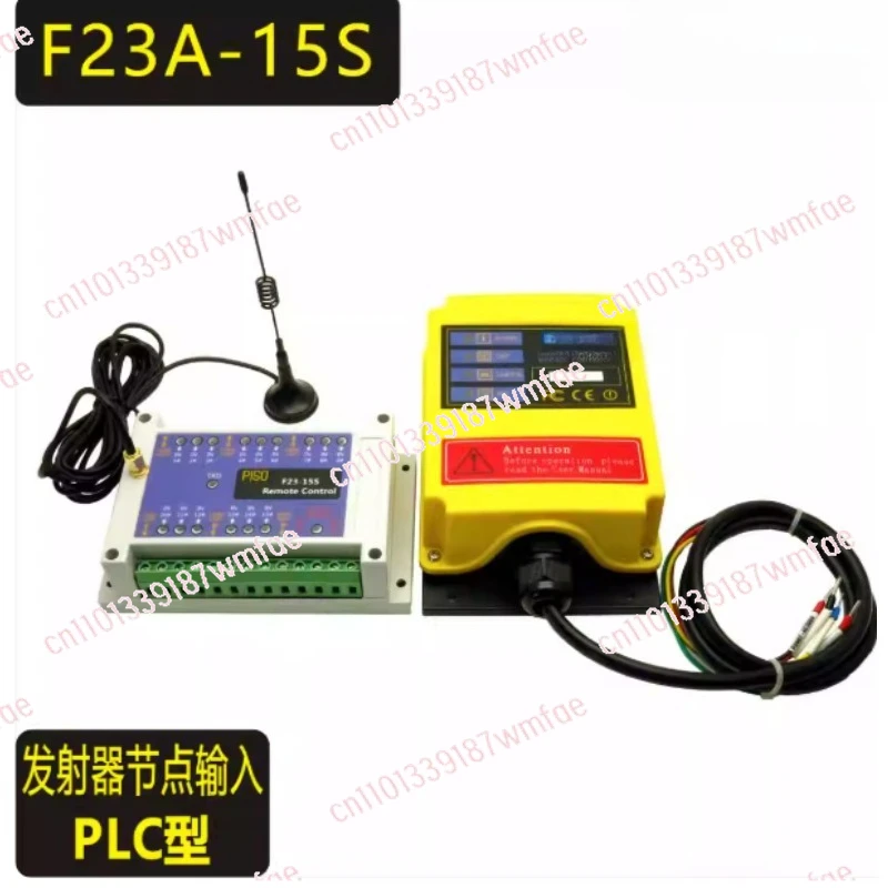 

F23A-15S Industrial Wireless Remote Control PLC Type Pipeline Remote Control 100M IP65 Can Be Customized