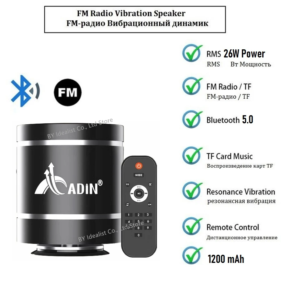 Adin Remote Control Bluetooth Vibro Speaker 26w Vibration With Fm Radio Column Wireless Music Vibrating Speaker From Neighbours