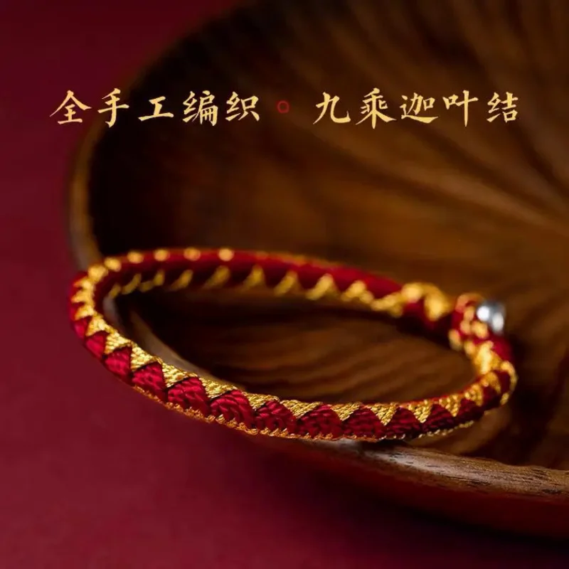 

Original Jiange Jiu Cheng Carya Dorje Knot Ping an This Animal Year Red Rope Hand-Woven Men's Good Luck String Spool