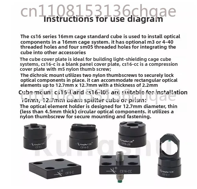 CS16-serie / 16 mm kooisysteemkubus / montagebasis / afdekplaat / SM05 draad