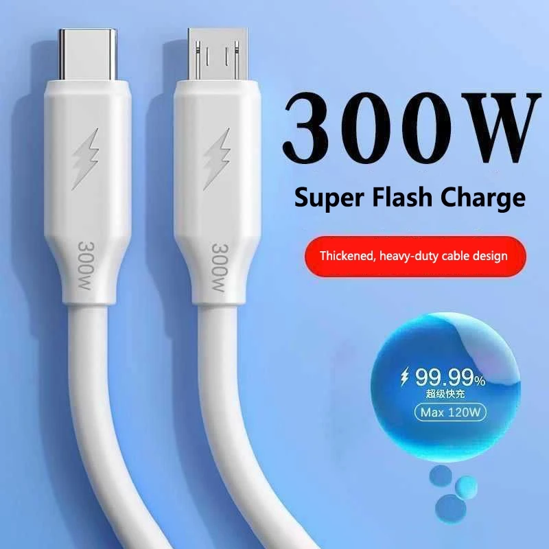 300W Flash Charging Data Cable Bold Type-C Android Charging Cable Suitable for Huawei Oppo Xiaomi Phone Fast Charging Cable