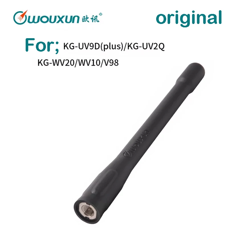 Wouxun Original KG-UV9D Short Antenna SMA-Male 144/430MHz Dual Band Antenna for WOUXUN KG-UV9D KG-UV9DPlus Exclusively HAM