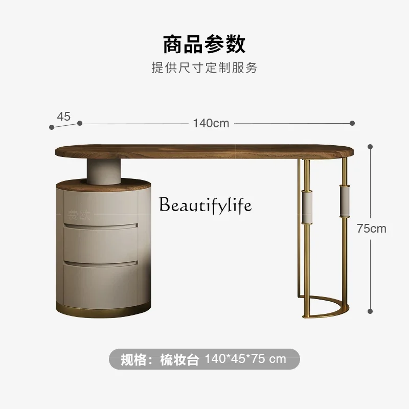 Small apartment high-end fashion walnut pattern makeup table light luxury high-end makeup table