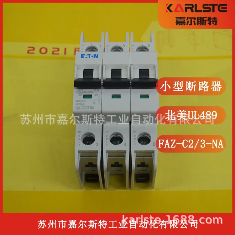 2025 Brand New Eato… - image