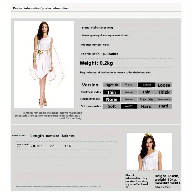 الآلهة اليونانية للهالوين آلهة بيضاء أنيقة غير منتظمة فستان طويل مجموعة موحدة تصدير مجموعة موحدة