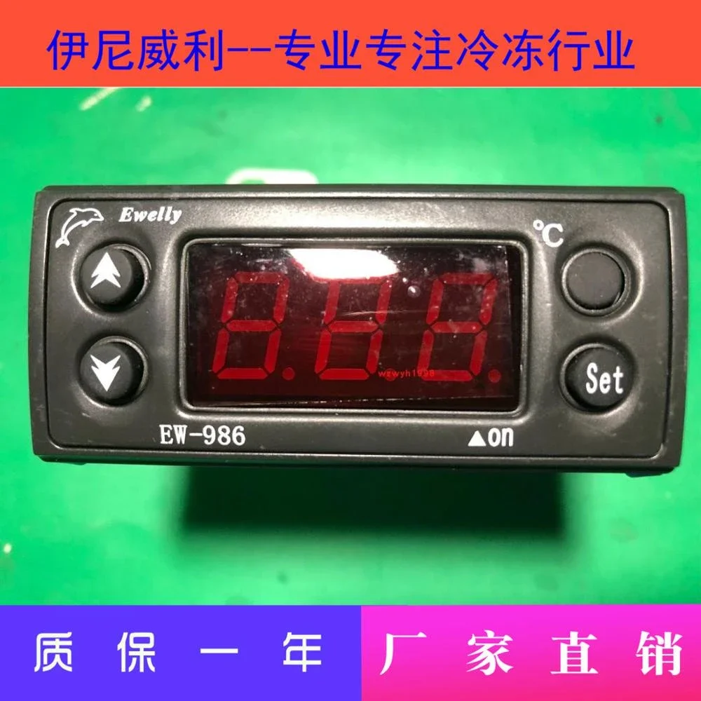 

Microcomputer Temperature Controller EW-986B-1 Freezing Thermostat EW-986 EW-986B-1 model upgrade to EW-986G