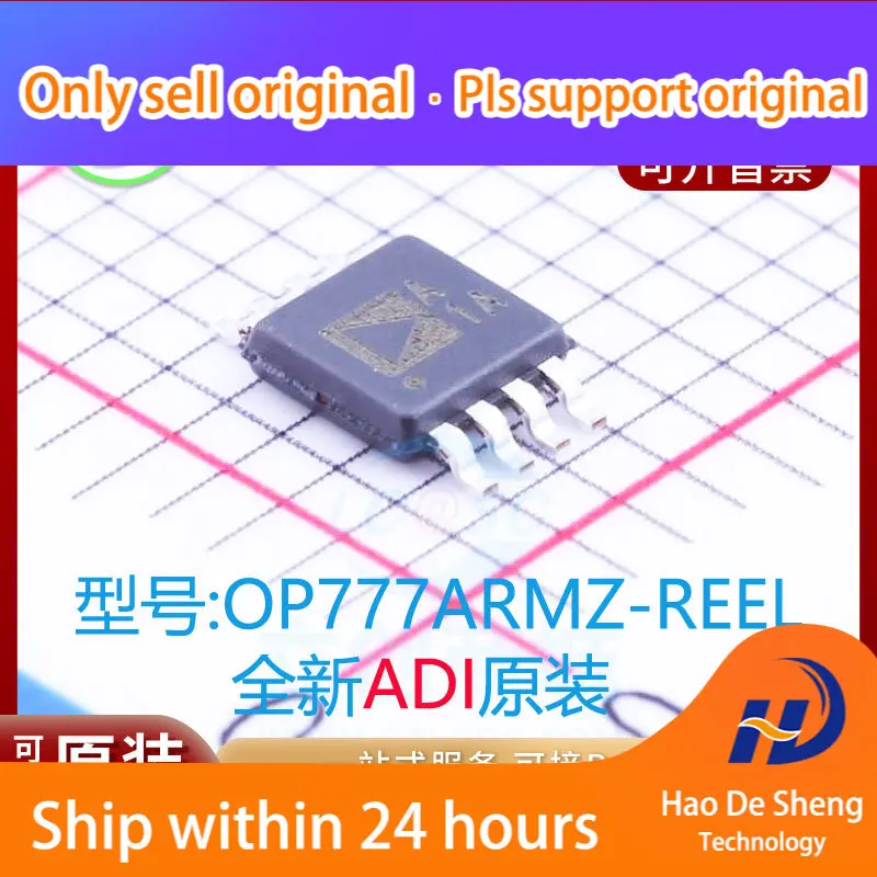 

10PCS/LOT OP777ARMZ ADI Logo A1A MSOP8 New Original in stock Power bank