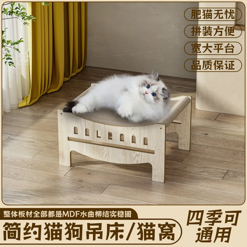 Internet Celebrity Cat and Dog Bed, Universal Floor-standing Wooden Pet Bed for All Seasons in Summer and Winter