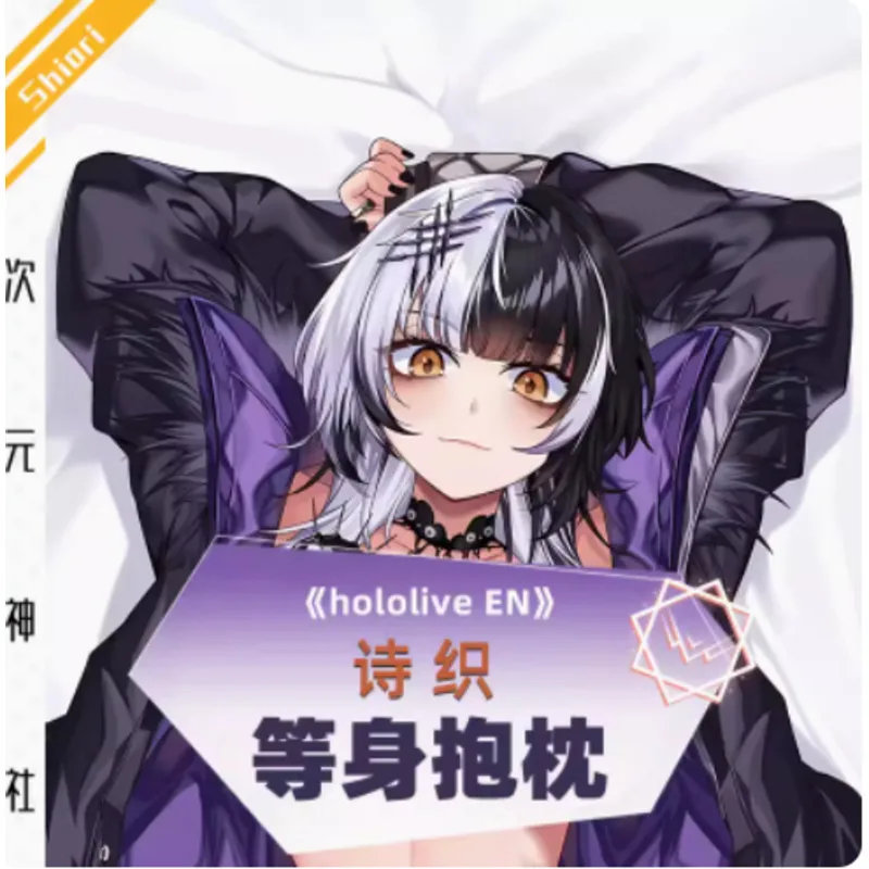 

Anime Virtual Youtuber Shiori Novella Sexy Dakimakura Hing Body Pillow Case Cover Pillowcase Cushion Bed Lining Gifts SS