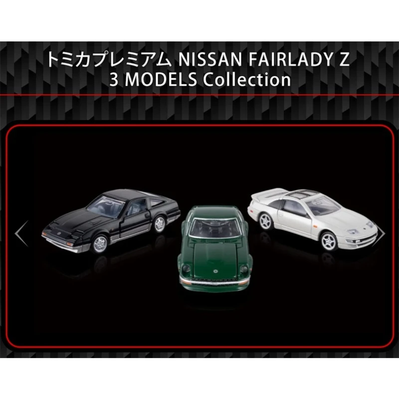 TAKARA TOMY TOMYTEC 1:64 3 Auto Nissan Lady Z Legierung Kraftfahrzeug Druckguss Modelle Auto Spielzeug Sammlung Jungen Weihnachtsgeschenke