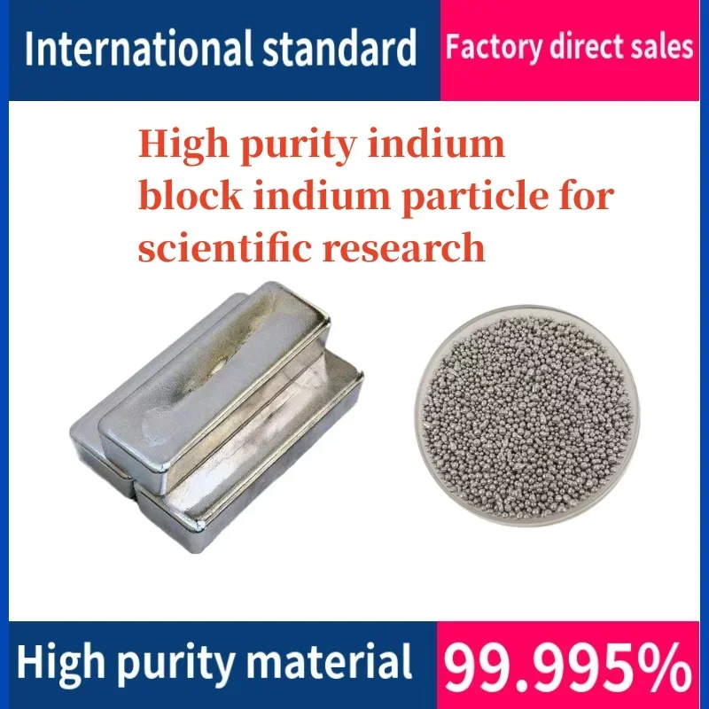 High Purity Indium Granule Indium Block In99.999% 10g 50g 100g