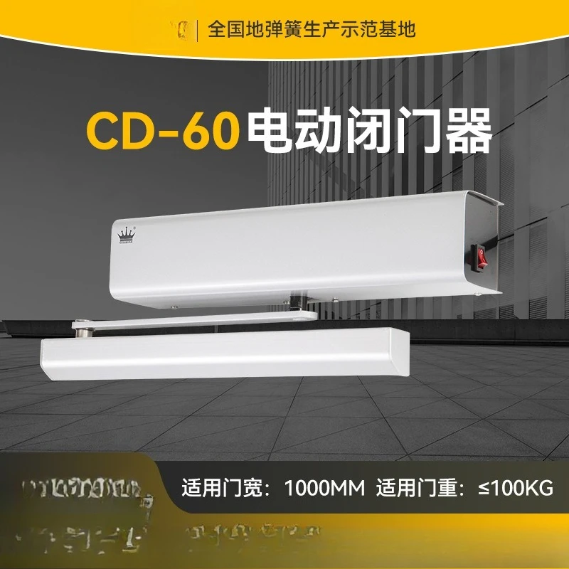 Machine de porte battante automatique externe