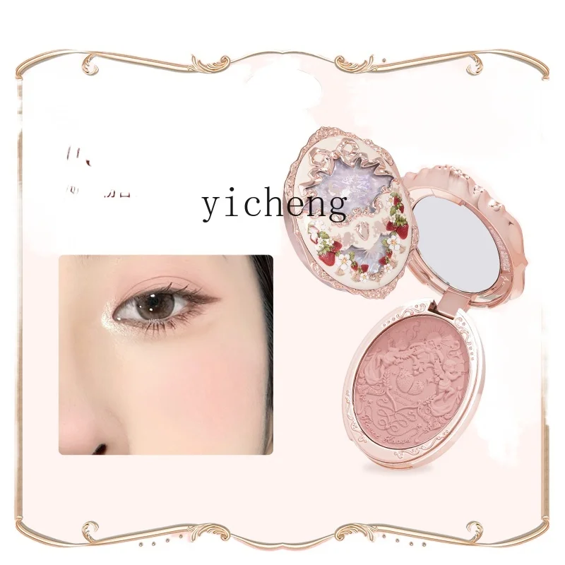 

YY Cocoa Relief Blush Expansion Color Shrink Powder Tone Convergence Color Blush