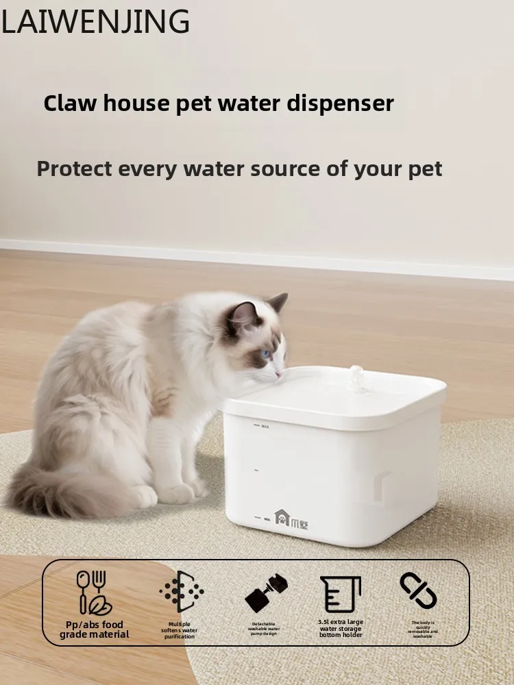 

SGF cat water dispenser wired automatic circulation drinking bowl flow large capacity