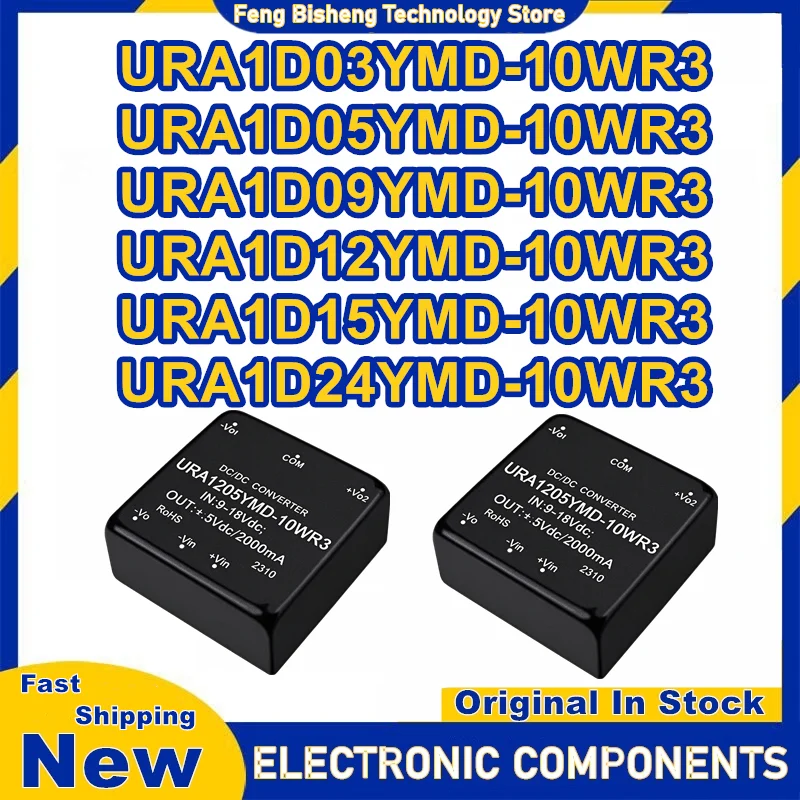 URA1D03YMD-10WR3 URA1D05YMD-10WR3 URA1D09YMD-10WR3 URA1D12YMD-10WR3 URA1D15YMD-10WR3 URA1D24YMD-10WR3 isolated power module New