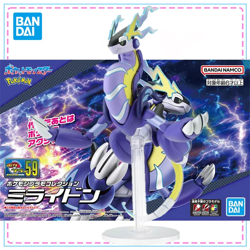 bandai-pokemon-plamo-no59-miraidon-figurine-d'action-anime-original-veritable-a-collectionner-modele-d'assemblage-jouets-ornements-cadeau-enfants