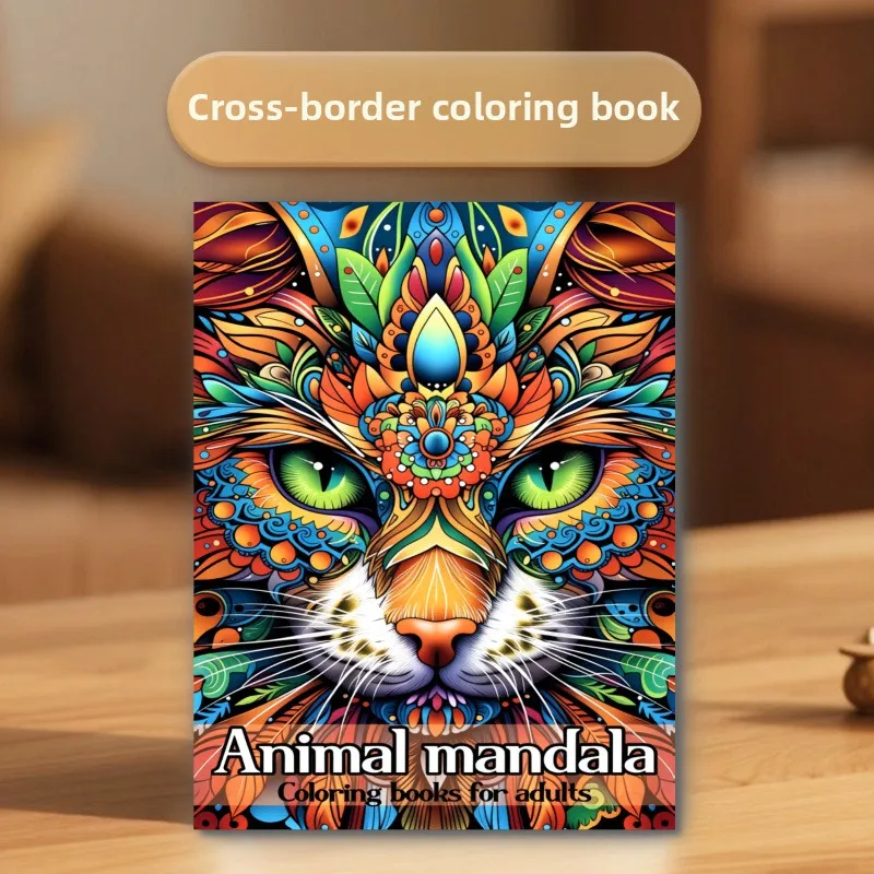 A4 50 Pages Animal Mandala Coloring Book Anti-Bleed Stress Relief Drawing Notebook For Adults