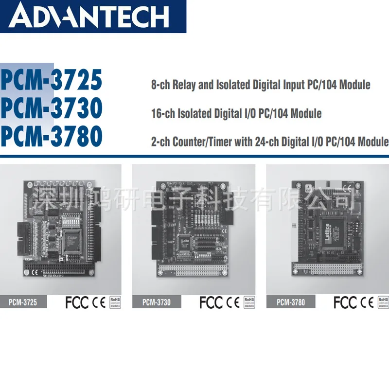 Supply Advantech PCM-3780/3730/3725 Acquisition Board Digital Input And Output PCI104 Module New