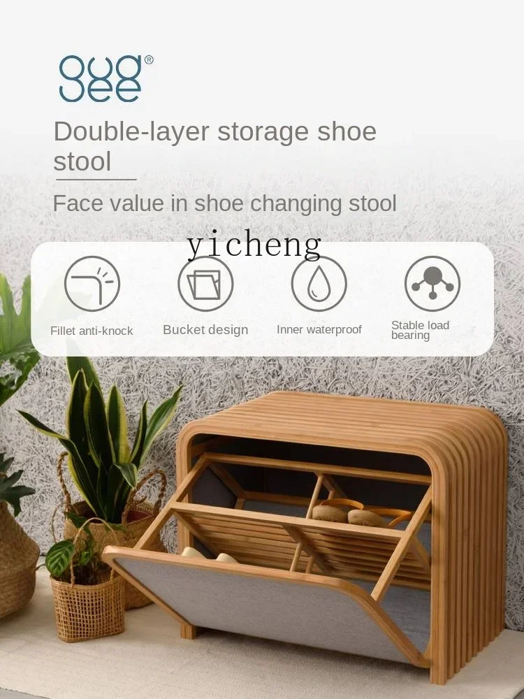 YY Storage Stool Storage Stool Home-Friendly Shoe Changing Stool Handmade Bamboo Storage Cabinet