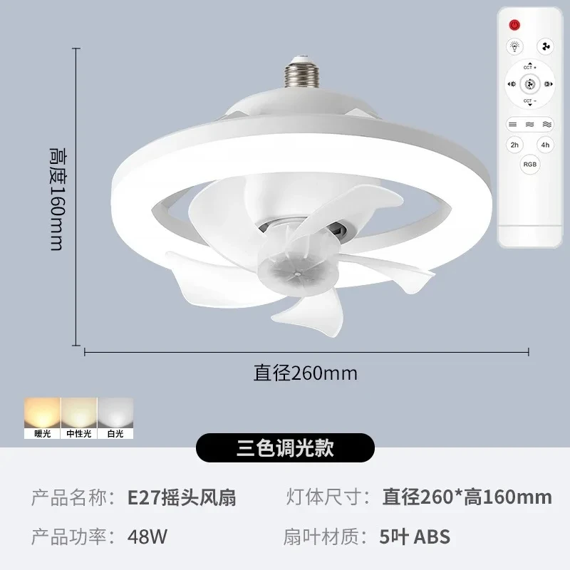 Dimmable E27 360° Moving Head LED Ceiling Fan with Light Lamp Remote Control RGB Three-level Wind Speed for Bedroom Kitchen