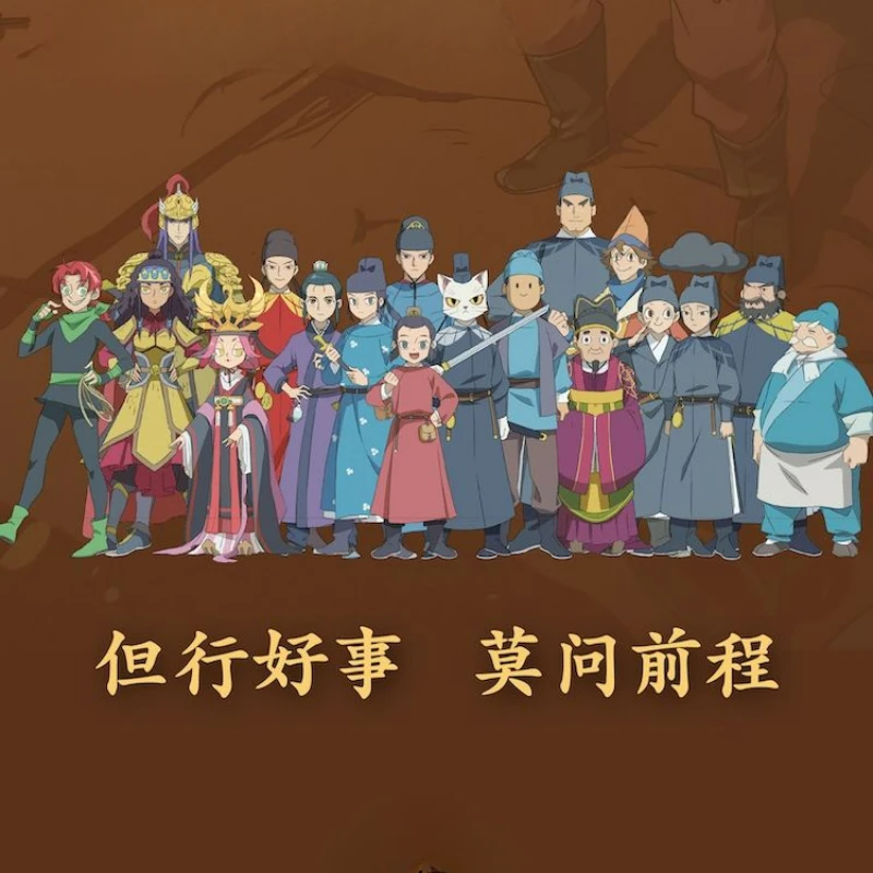 White Cat Legend 2 Animation Art Set Book Officially Set of Settings Full Color Collection Picture Book Popular Chinese Comics