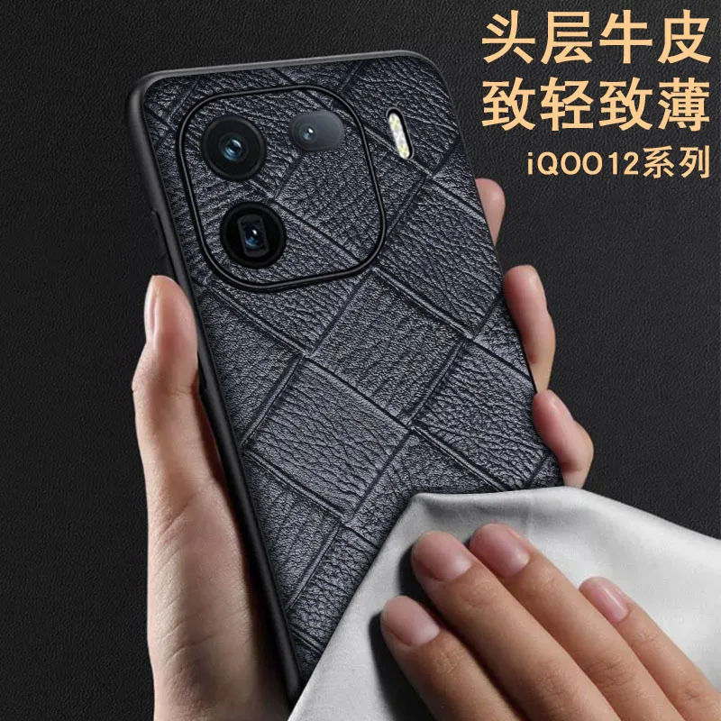 Wobilo Genuine Leather Cases For Vivo Iqoo 12 Iqoo12 Pro Case 3d Lens Protective Coque Cover Luxury Real Leather Phone Shell