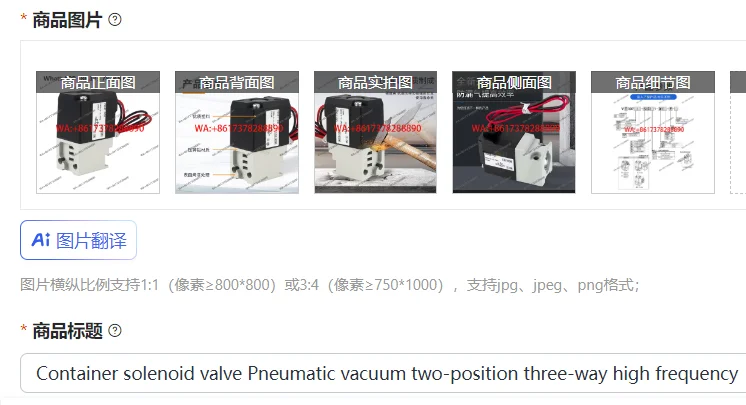 コンテナソレノイドバルブ-空気圧真空二位置三方高周波バルブ-vo307-5g1-5dz1-vo307v-5g1