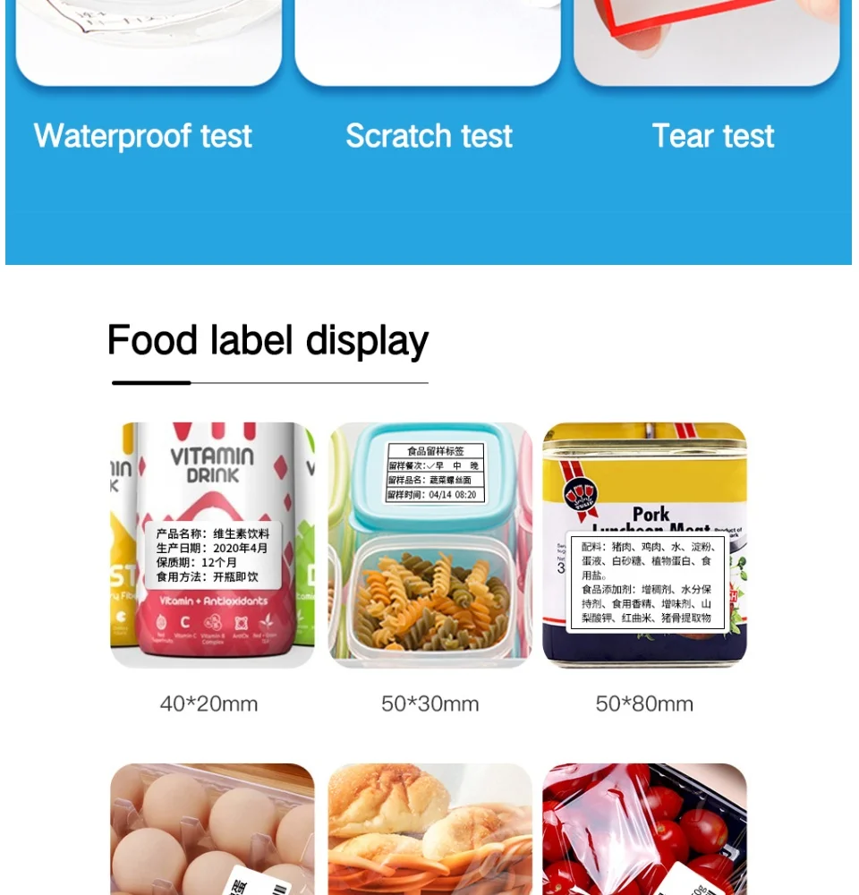 Phomemo Multi-Purpose Square Self-Adhesive Label for Phomemo M110/M200 Label Printer Width 20-50mm Labels/Roll