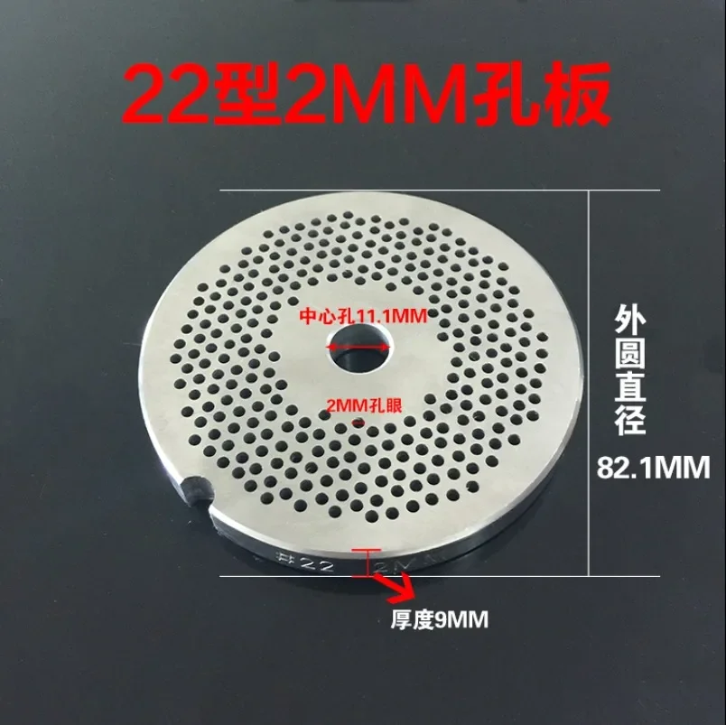 #22 Type Replaceable Meat Grinder Plate Hole 3-24mm Manganese Steel Chopper Disc For Mixer Food Chopper