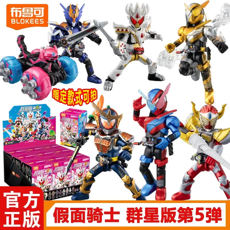 Blokees figura de ação mascarado piloto estrela edição 5a geração design original caixa cega brinquedo masculino autêntico colecionável