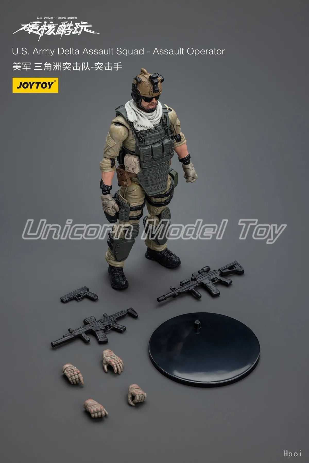 In Voorraad JOYTOY MILITAIRE FIGUREN US Army Delta Assault Squad-Assault Operator 1/18 Action Figure Model Speelgoed Geschenken Collectie