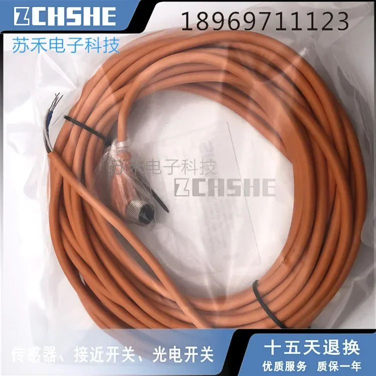 

SICK DOL-0803-G05M 6022009 100% новый и оригинальный.