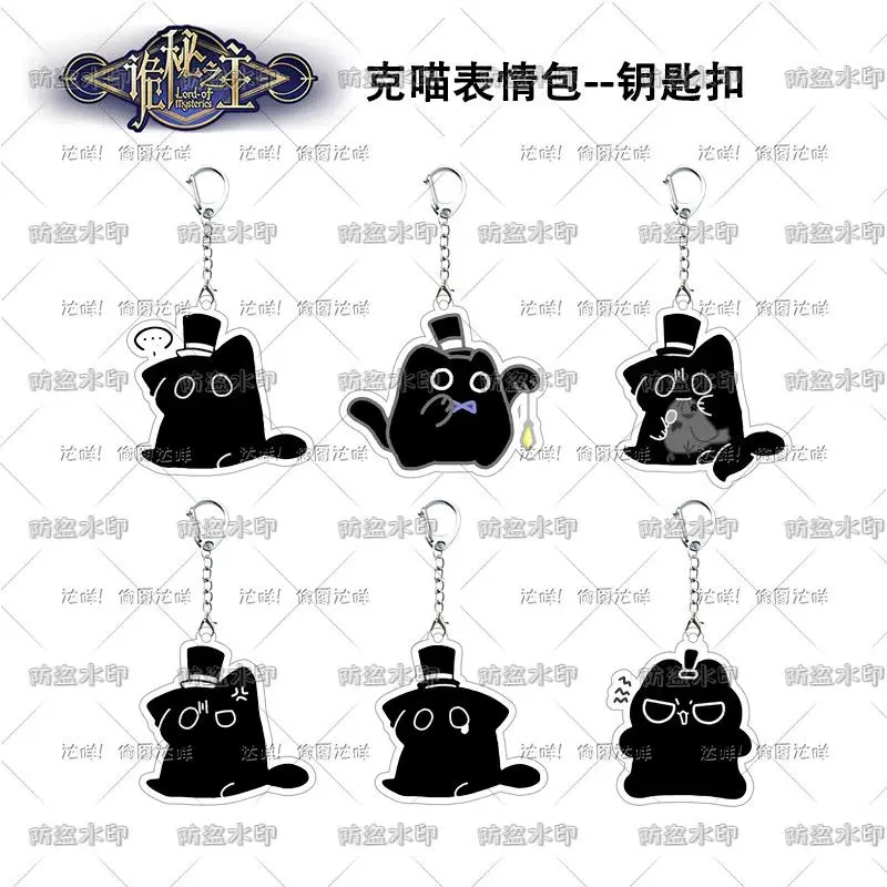 Lord of Mysteries Anime Schlüsselanhänger ‌ Klein Moretti Maomao Männer Schlüsselanhänger für Frauen Cartoon Niedliche Figur Acryl Schlüsselanhänger Anhänger Geschenke