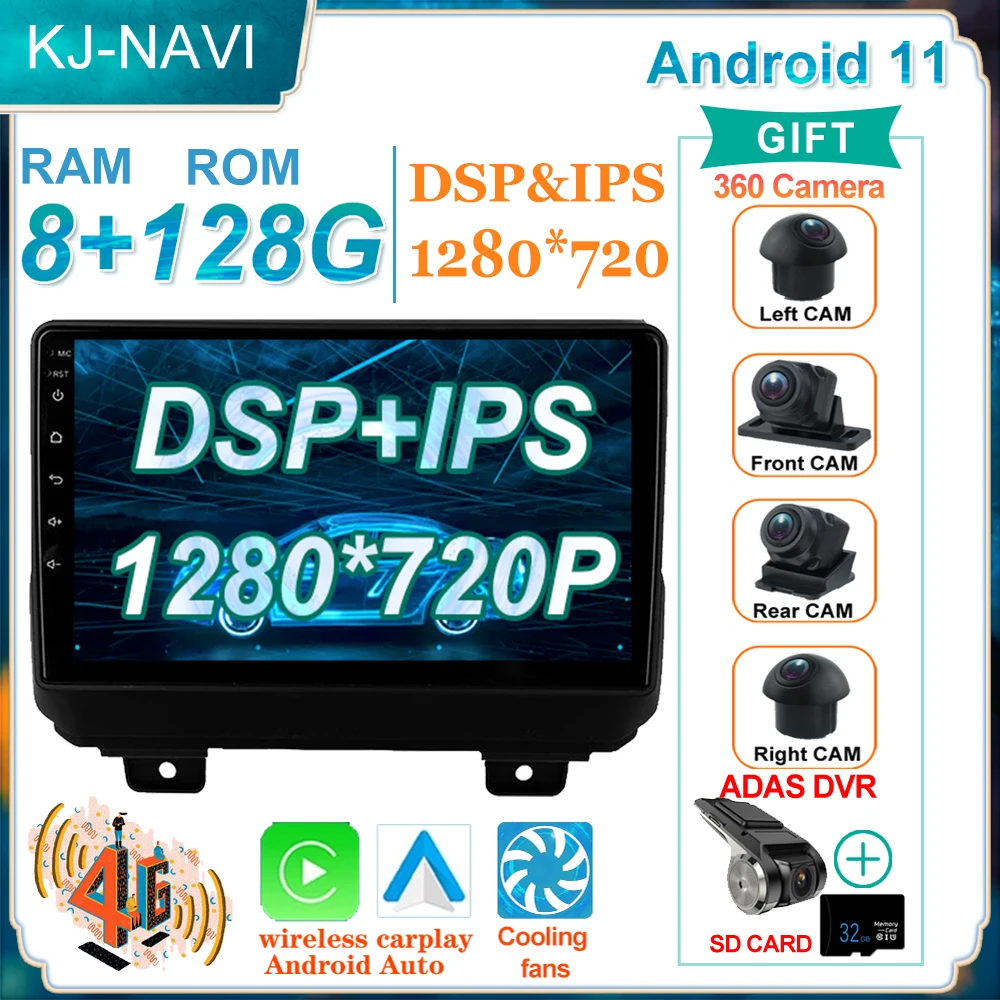 

Android 11 Multimedia Auto Radio Video Navigation GPS Car Player For Jeep Wrangler 4 JL 2018 2019 DSP IPS WIFI No DVD