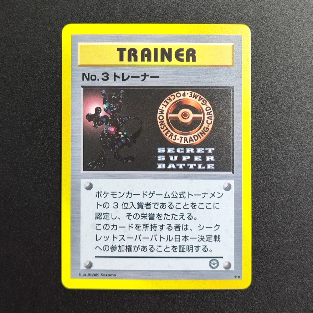 

Proxy Pocket MonSter 1999 P.M JAPANESE PROMO NO.3 Mew TRAINER Collectibles Card RARE Single Card Classic Game Anime Cards Toys