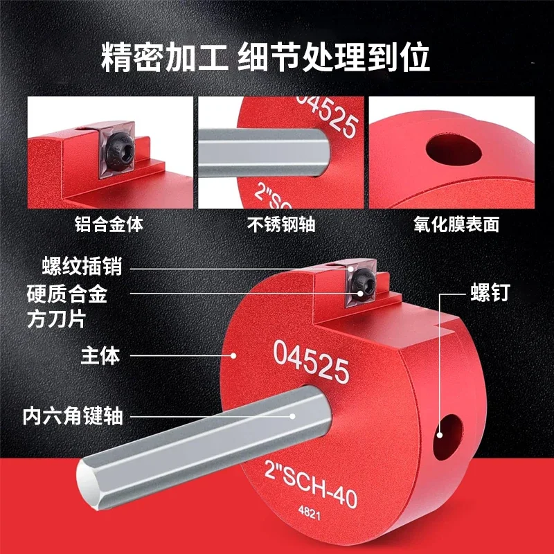 PVC Pipe Reamer Water Pipe Joint Tool Pipe Expander
