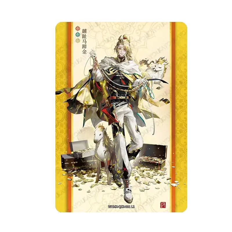 

KAYOU Wu Hua Mi Xin Series 1 QZX(001-029) Single Sheet Full Set Paper Painting Language Anime Birthday Collection Anime Cards