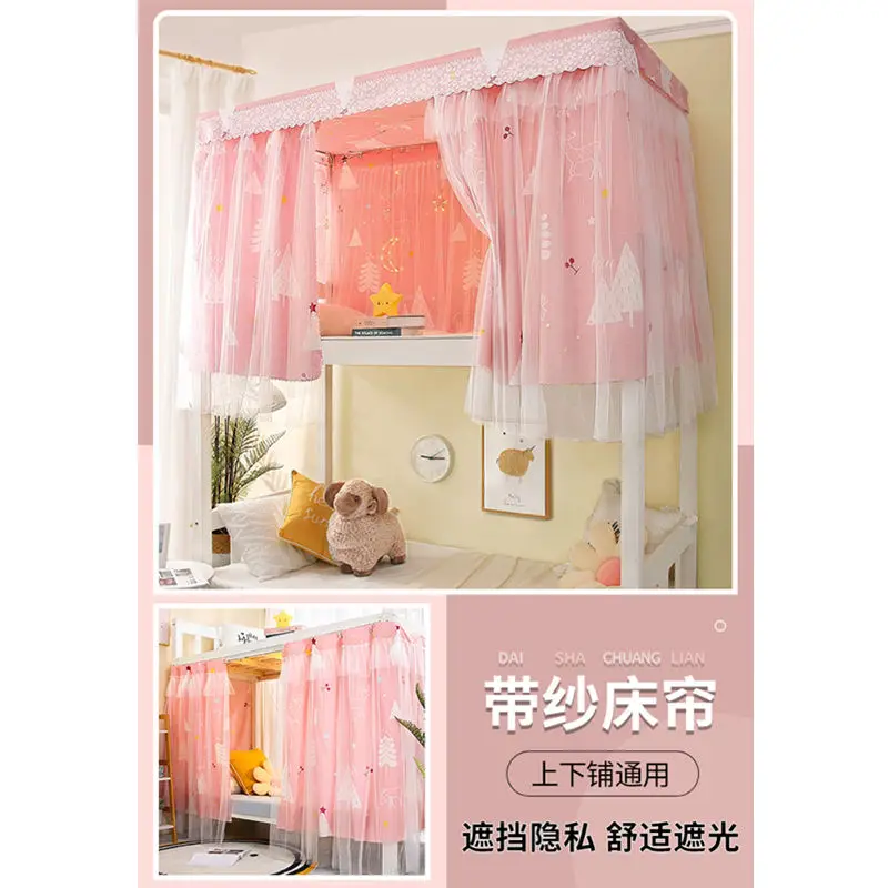 [Send Star Light] Dormitory with Yarn Bed Curtain Lower Bunk Upper Bunk College Student Shading Bed Curtain Bedroom Bracket Fair