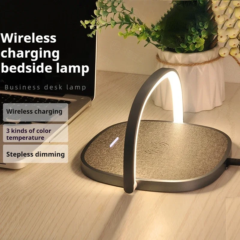 Multi functional bedroom night light mobile wireless charger LED bedside lamp wireless charging base