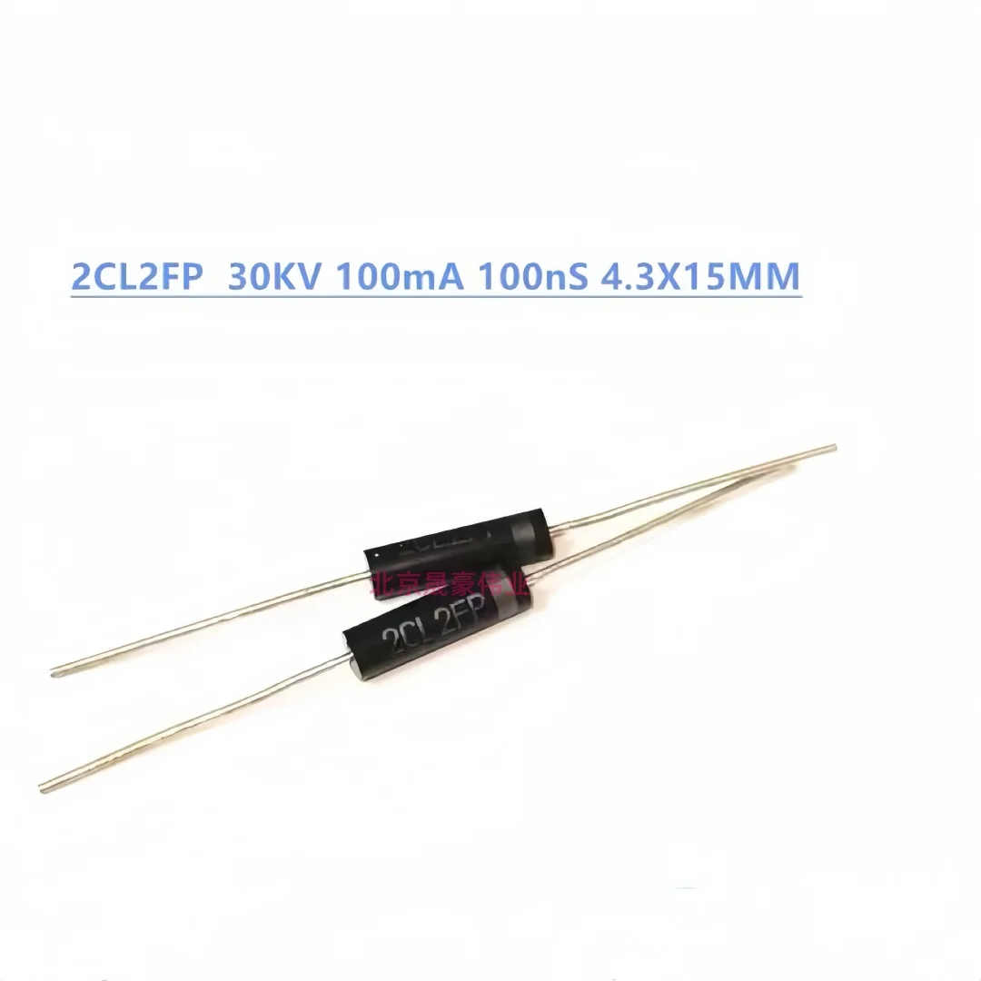 5-10pcs  2CL2FP High Voltage Diode 100mA 30KV 100nS Brand New Original 4.3X15MM Medical Equipment Special