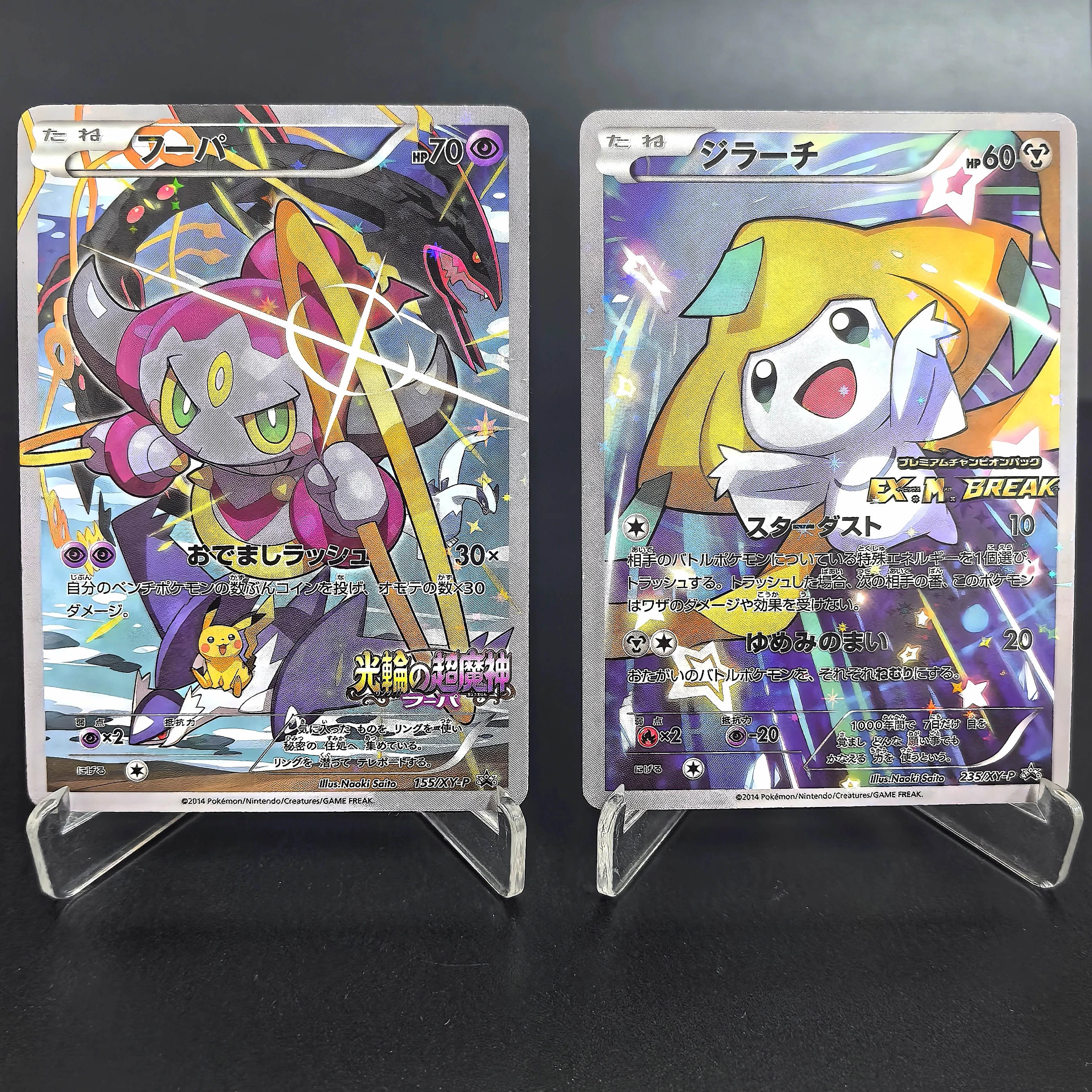 

DIY PTCG Pokemon Коллекционные карты Demon Hoopa Jirachi РЕДКИЕ самодельные одиночные карты Классическая игра Аниме карты Подарочные игрушки