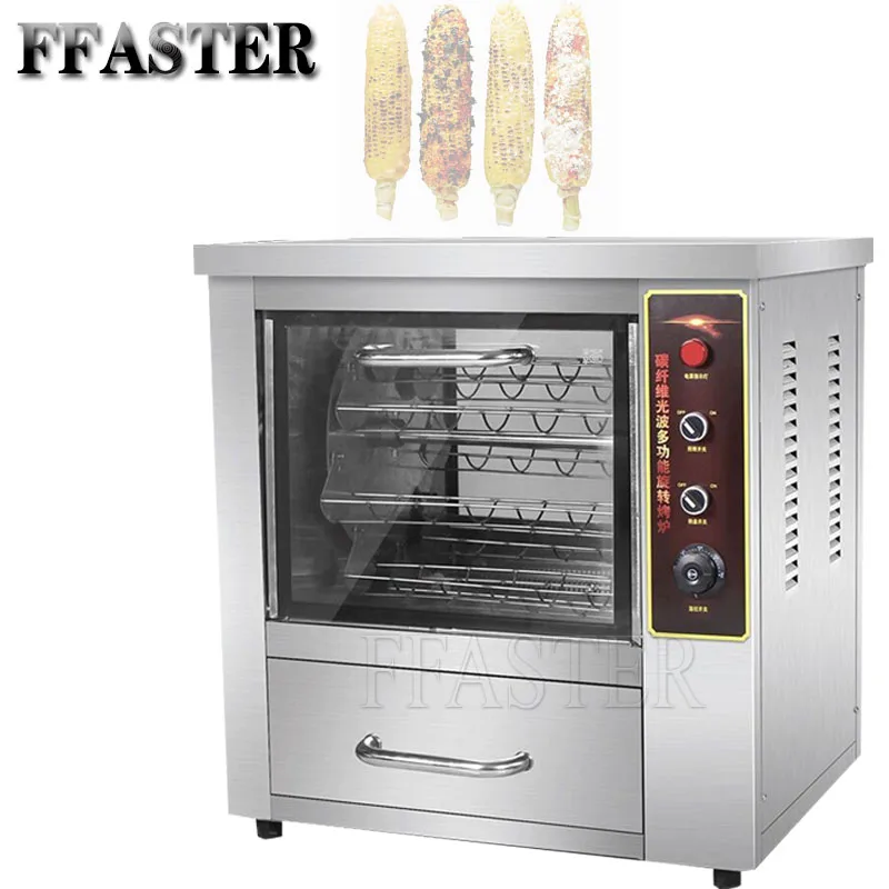 

Tabletop Auto Rotate Chicken Rotisserie Grilled Oven Electric Commercial Sweet Potato Corn Roasting Machine