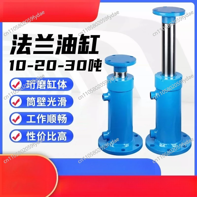 

Гидравлический цилиндр для опорных стоек, 10, 20, 30 тонн, двухсторонний фланцевый, для дровокола, подъемника, пресса, гидравлический цилиндр