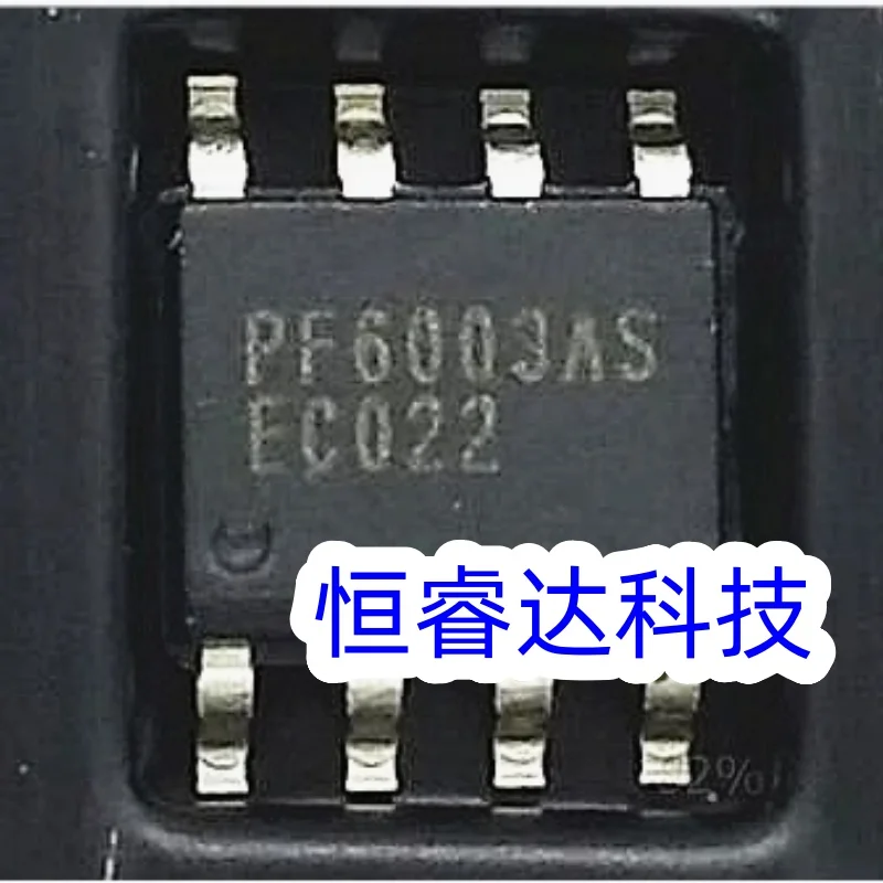 

5 шт. PF6003AS PF6OO3AS PF6003AHS PF6OO3AHS PF6003 SOP-8